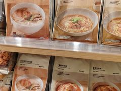 -MUJI无印良品(天河领展广场店)