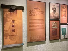 -南越王博物院(王宫展区)