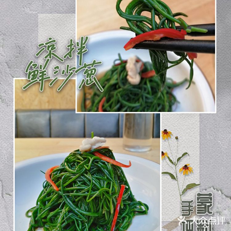 最解馋的草原猛料，都在蒙料！[加油]