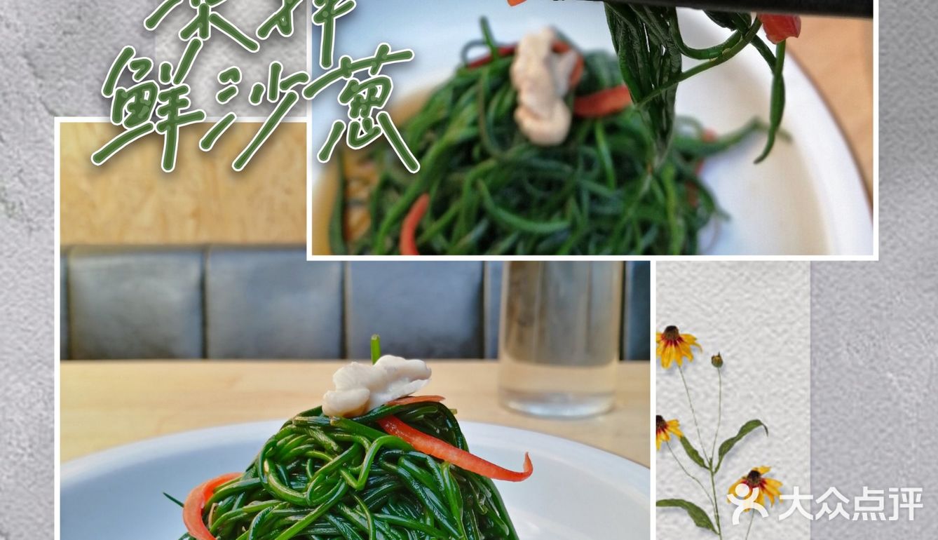 最解馋的草原猛料，都在蒙料！[加油]