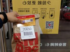 -麦当劳(季平店)