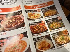 -江渔儿酸菜鱼(东二环泰禾店)