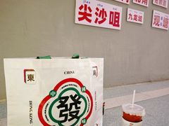 -港师傅·菠萝包(北京超极合生汇店)
