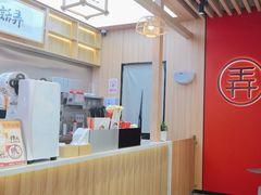 -茶话弄(北京凯德MALL大峡谷店)