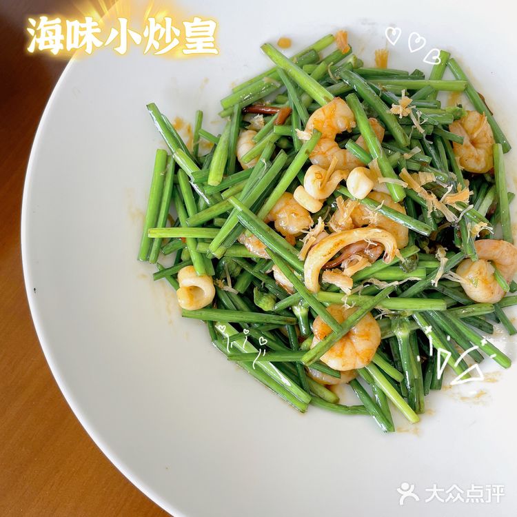 广州塔景观高定美食I小茶别院空中私房菜