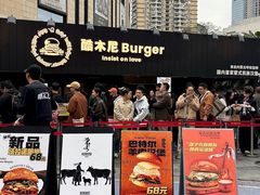 -龙湖重庆时代天街