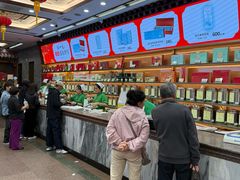-张一元(总店)