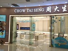 -万达广场(济南魏家庄店)
