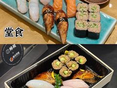 -鮨政· Omakase(港汇恒隆广场店)