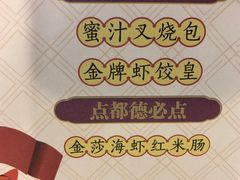 -点都德(大茶楼店)