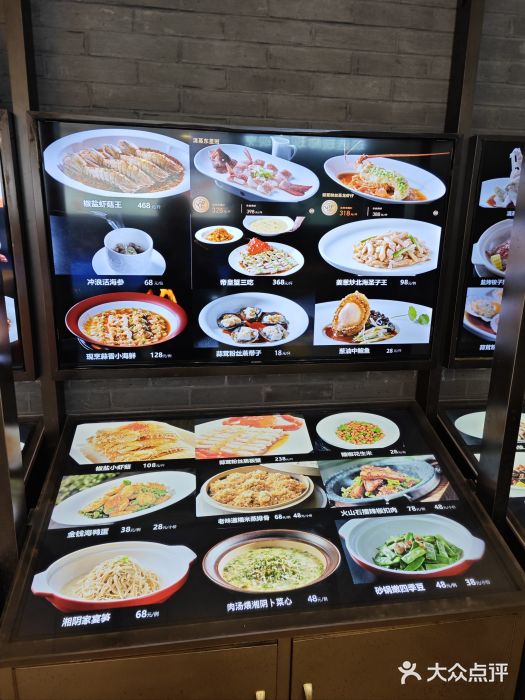 徐记海鲜(陕西历史博物馆|明德门店)图片