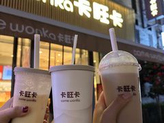 -卡旺卡(黄山黎阳in巷店)