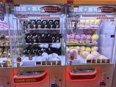 -可爱抓 COCO  GOTCHA(天津鹏欣水游城店)