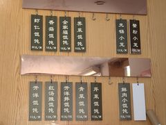 -聚成源(芦庄店)