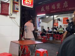 -威邵鸡煲(西华路总店)