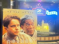 -大光明电影院(南京西路店)