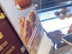 -21克拉面包(崂山万象汇店)