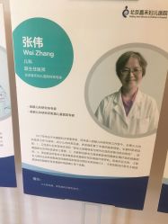 -北京嘉禾妇儿医院·产后康复中心