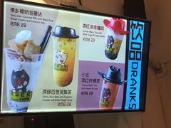 -小北饵块&饵丝之滇(南锣鼓巷店)