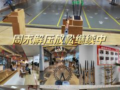 -道顺射箭·团建·骑射(张杨路店)