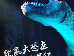 -侏罗纪世界电影特展(广州站)