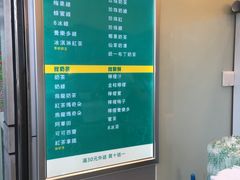 菜单-1点点(国贸店)