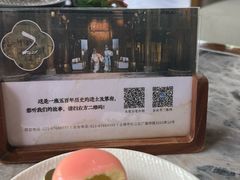 -广富林宰相府酒店·水云间
