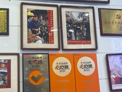 -八市阿杰五香(大元路分店)