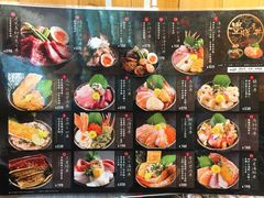 -豊 胜手丼