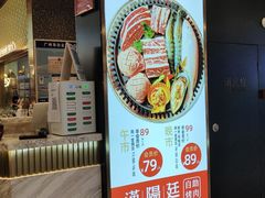 -汉阳廷自助烤肉(嘉禾金铂天地店)