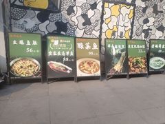 -成都吃客(奎星楼店)