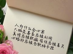 -曼朗心理咨询·旗舰店