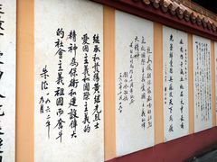 -黄继光纪念馆