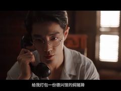 -德兴馆(广东路总店)