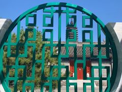 -西海子公园