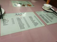 菜单-蘭心餐厅(进贤路店)