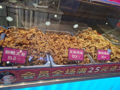 -宫拉拉蒜香炸鸡(正弘城店)
