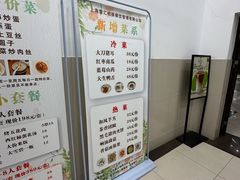 -复旦大学江湾校区食堂