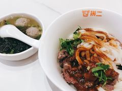 -拼二潮汕牛肉粿条(花城汇店)