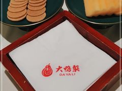 -大鸭梨烤鸭(左家庄店)