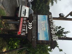 垦丁白沙湾海滩-白沙湾海滩