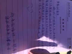 涵田度假村酒店-天目湖涵田度假村