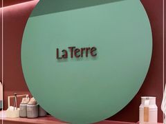 -La Terre乐田(万象城店)