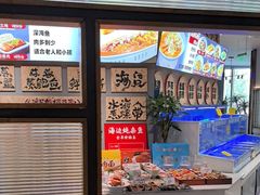 -悦海·家宴·冰花皮皮虾大锅贴(宝龙店)