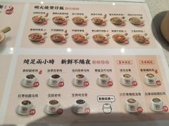 -膳心记-明火四宝煲仔饭(燕南店)