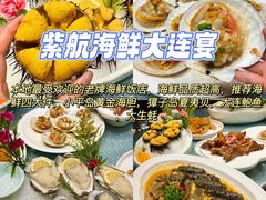 -日丰园海肠水饺·老字号大连海鲜(银泰城店)