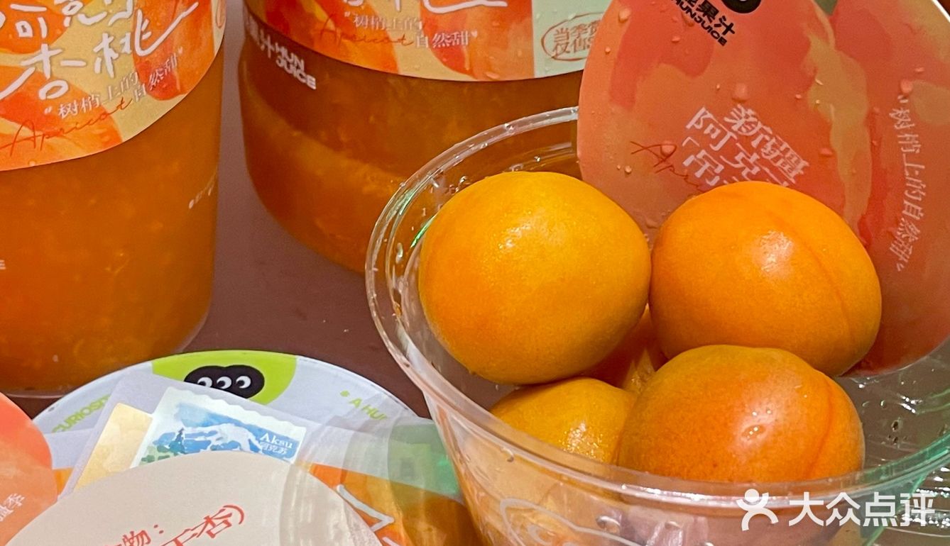 让我来试试这杯city不city啊 🍑☀️