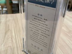 -安南小馆(华润城万象天地店)