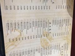 菜单-悟长年潮汕菜砂锅粥(圣熙8号店)