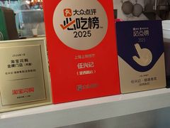 -任兴记(定西路店)